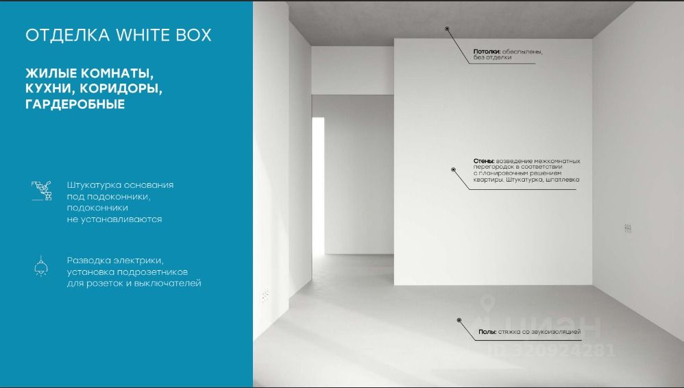 Продажа 1-комн квартиры на вторичном рынке проспект Крузенштерна, 13