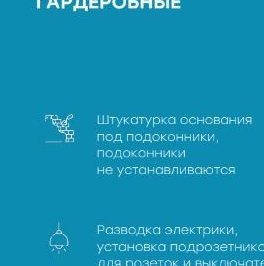 Продажа 1-комн квартиры на вторичном рынке проспект Крузенштерна, 13 Продажа 1-комн квартиры на вторичном рынке проспект Крузенштерна, 13