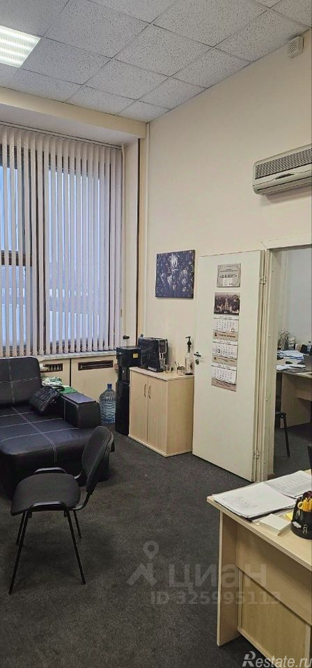 Аренда офиса Варшавское ш