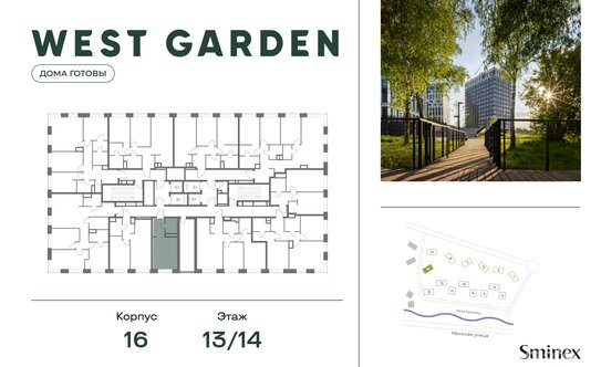 Продажа 1-комн квартиры на вторичном рынке пр-кт Генерала Дорохова,  д. 39,  к. 2М