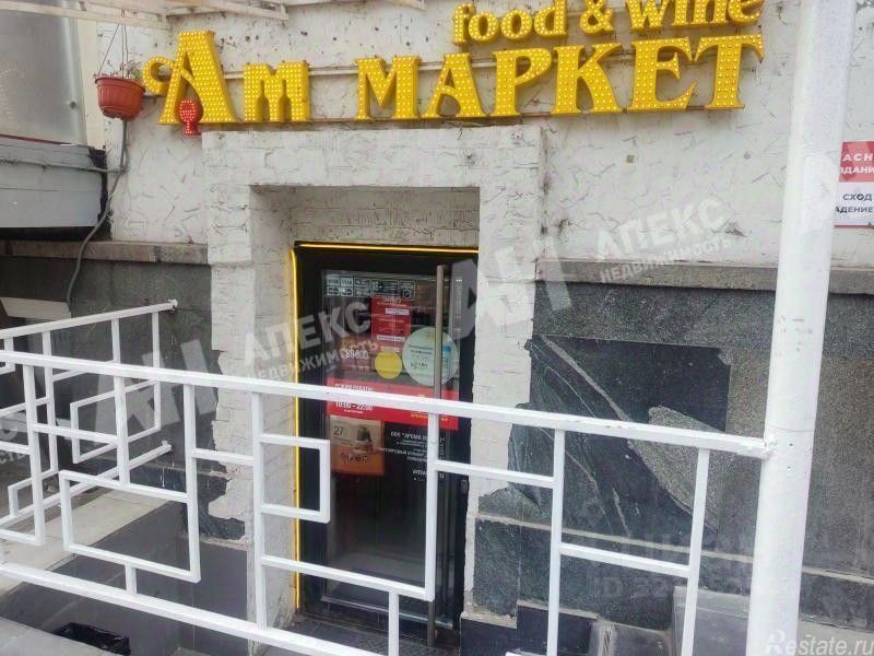 Аренда ПСН Чистопрудный бульвар