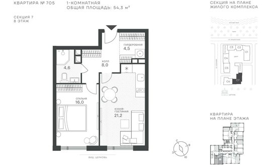 Продажа 1-комн квартиры в новостройке Крылатская ул,  д. 33 к2