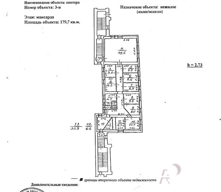 Аренда офиса Рузовская,  д. 5