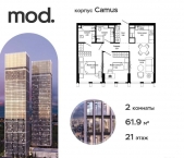 Продать Квартиры в новостройке внутригородская территория муниципальный округ Марьина Роща, 4-я улица Марьиной Рощи, дом 10   
