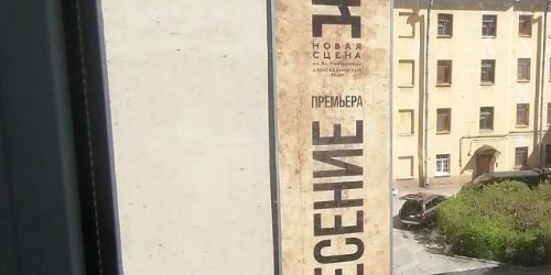 Комната набережная Реки Фонтанки, 51-53