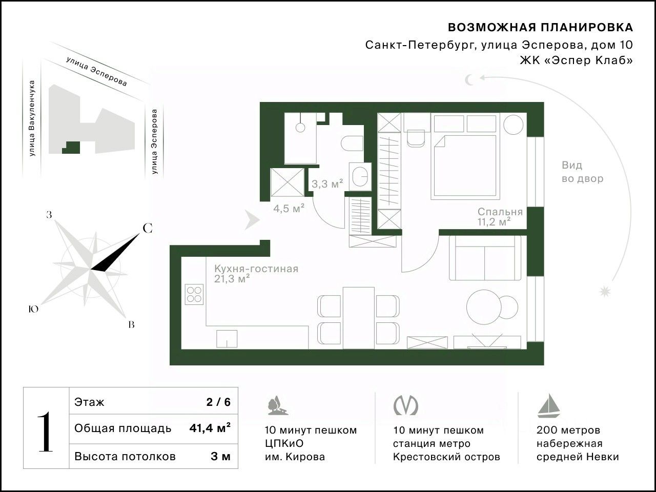 Продажа 1-комн квартиры на вторичном рынке улица Эсперова, 10