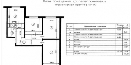 3-комн квартира улица Ляпидевского,  д. 2