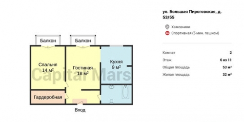 2-комн квартира Пироговская Б. ул,  д. 53