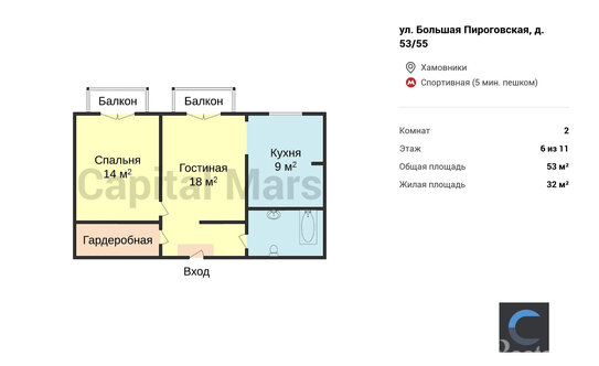 Аренда 2-комн квартиры на вторичном рынке Пироговская Б. ул,  д. 53