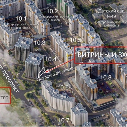 Помещение свободного назначения Старорусский пр-кт