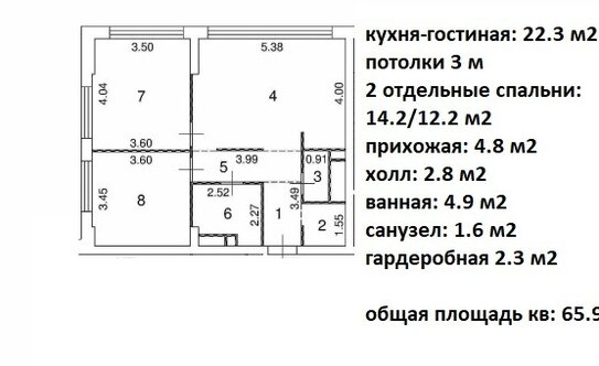 Продажа 2-комн квартиры на вторичном рынке Шмитовский проезд,  д. 39 к6