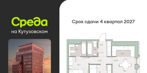 2-комн квартира ул. Ивана Франко, земельный участок 22/1