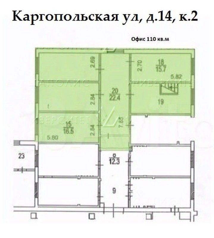 Продажа офиса Каргопольская улица,  д. 14 к2