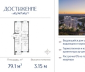 Продать Квартиры вторичка ул Академика Королева  21 