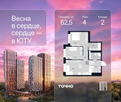 Продать Квартиры в новостройке ул. Лодочная, 27к2   