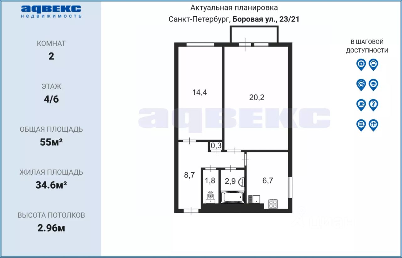 Продажа 2-комн квартиры на вторичном рынке Боровая улица, 21