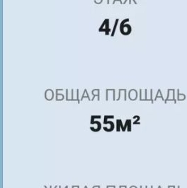 Продажа 2-комн квартиры на вторичном рынке Боровая улица, 21 Продажа 2-комн квартиры на вторичном рынке Боровая улица, 21