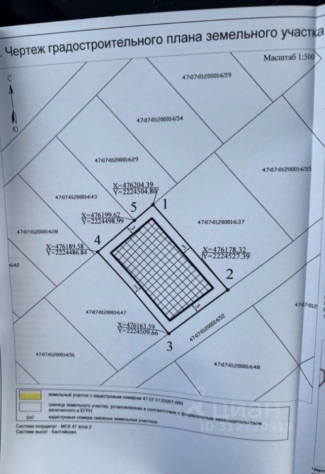 Продажа земли Невский кп, улица Дубовая