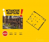 Продать Офисы Магеллана пр-т  4 