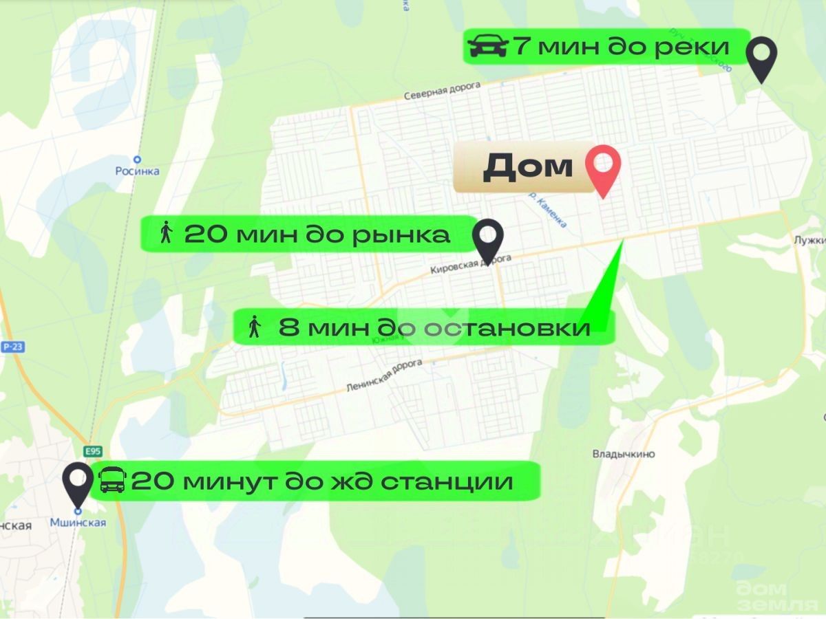 Продажа дома Мшинская садоводческий массив, Металлург СНТ,  д. 261