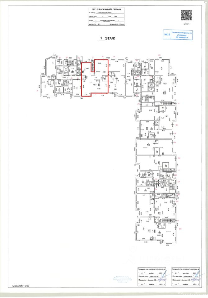Продажа ПСН Кастанаевская улица,  д. 44А к2