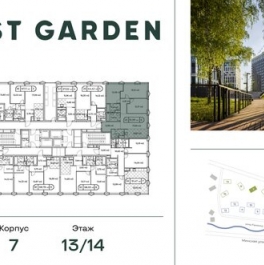 Продажа 3-комн квартиры на вторичном рынке проспект Генерала Дорохова,  д. 39 к2А