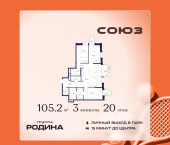 Продать Квартиры в новостройке Сельскохозяйственная ул., 26, стр. 11   