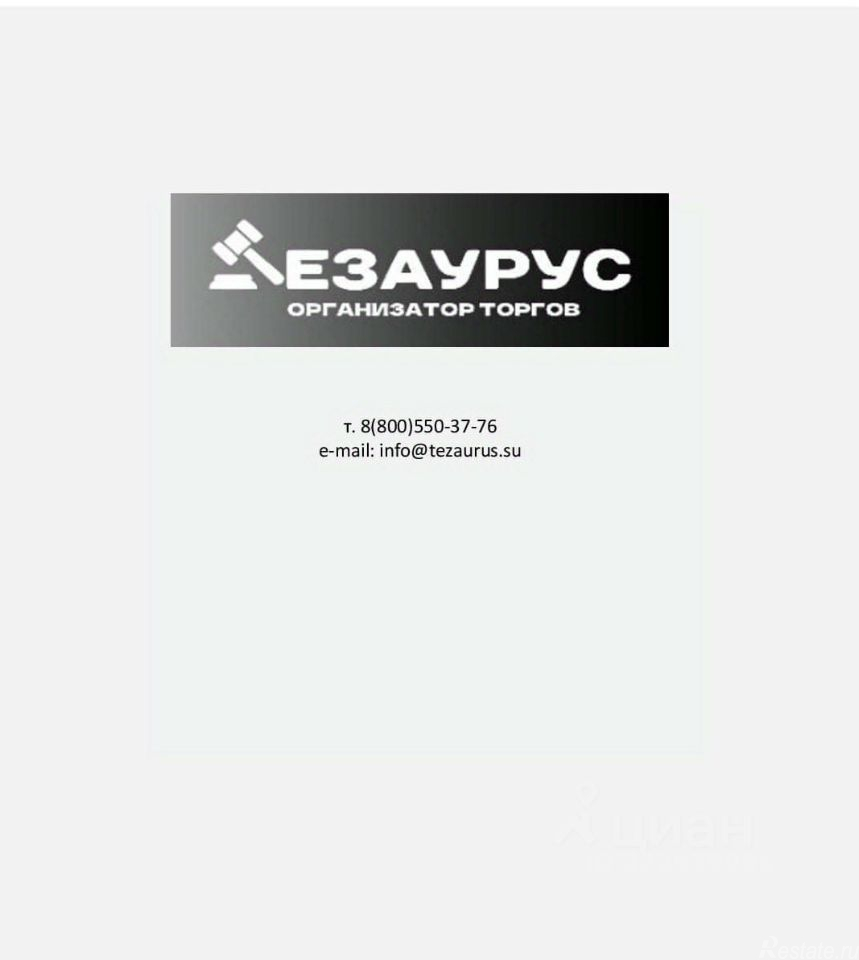 Продажа гаража ул Новочерёмушкинская,  д. 35