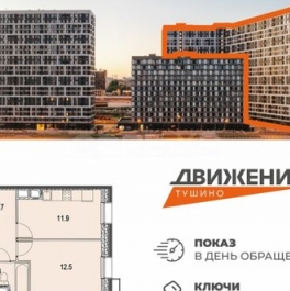 Продажа 1-комн квартиры на вторичном рынке Волоколамское ш,  д. 77/22,  к. 1