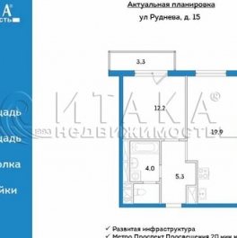 Продажа 1-комн квартиры на вторичном рынке улица Руднева,  д. 15