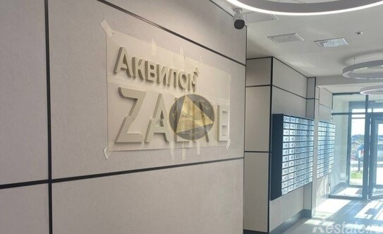 Продажа 3-комн квартиры на вторичном рынке ул Чирикова,  д. 5,  к. 1