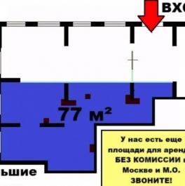 Аренда торгового помещения Грайвороновский 1-й проезд, д. 3 Аренда торгового помещения Грайвороновский 1-й проезд, д. 3