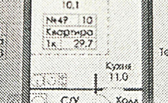 Продажа 1-комн квартиры на вторичном рынке улица Руставели,  д. 16 к1
