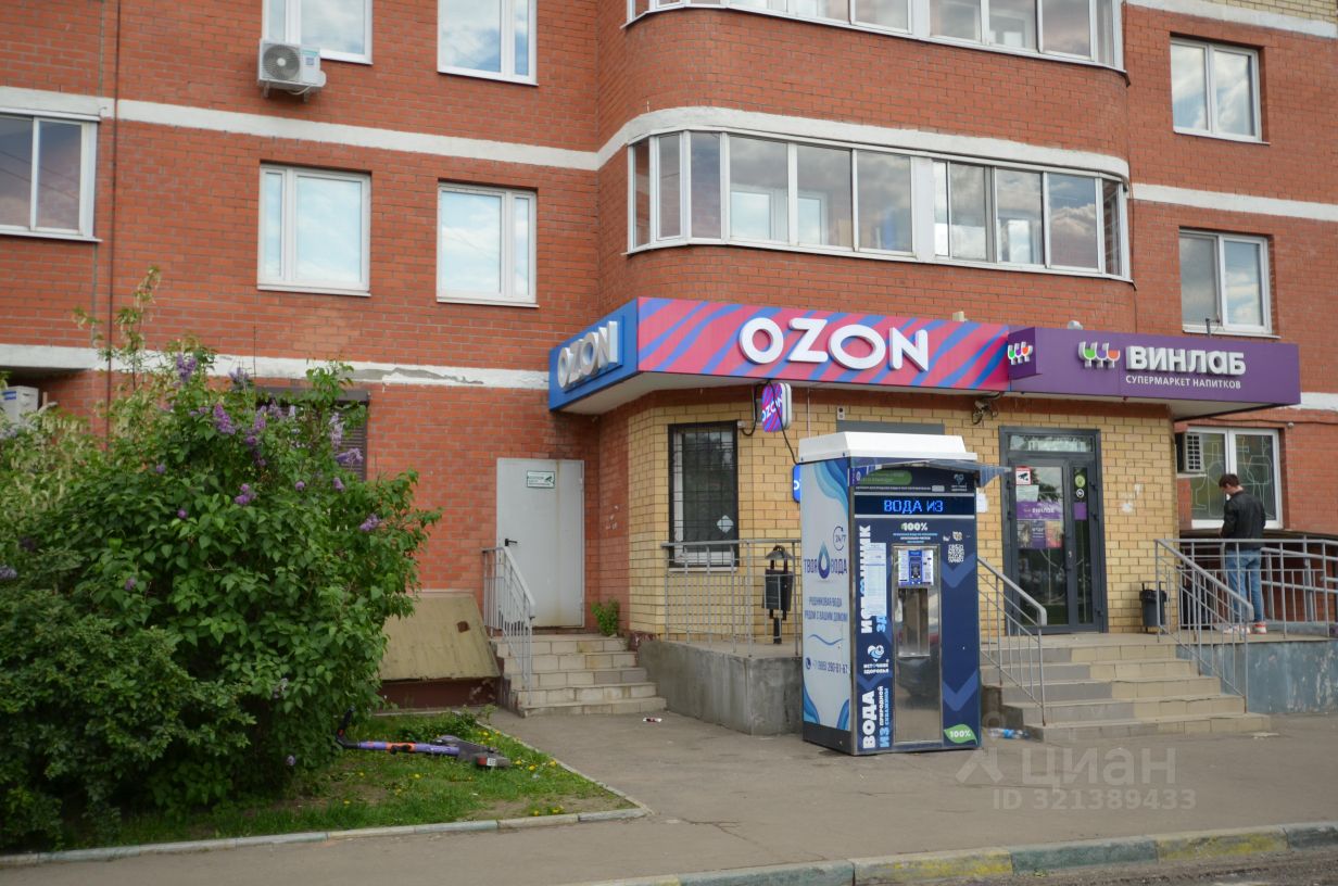 Продажа 1-комн квартиры на вторичном рынке Богородский мкр, Щелково, 10к2