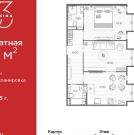 Продажа 2-комн квартиры на вторичном рынке проспект Бакунина,  д. 33 с1
