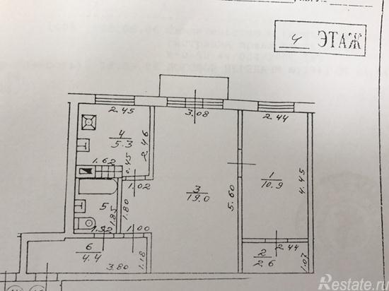 Продажа 2-комн квартиры на вторичном рынке Центральная улица,  д. 2А
