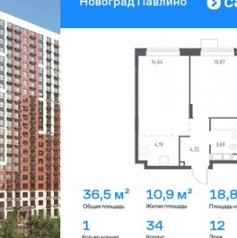 Продажа 1-комн квартиры на вторичном рынке Новое Павлино, ул Бояринова,  д. 36