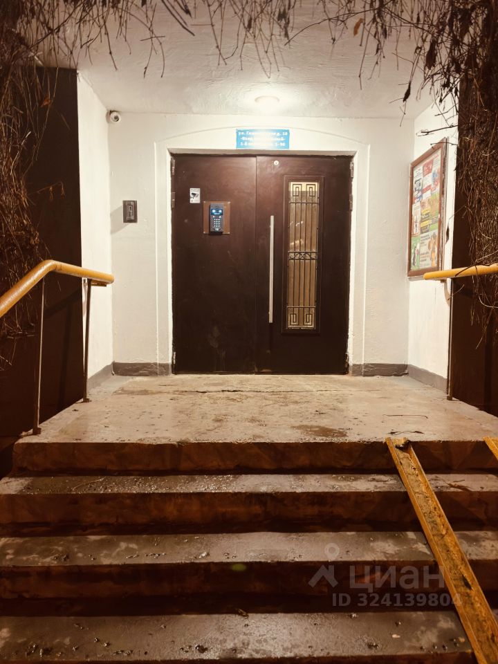 Продажа 1-комн квартиры на вторичном рынке улица Главмосстроя, 10