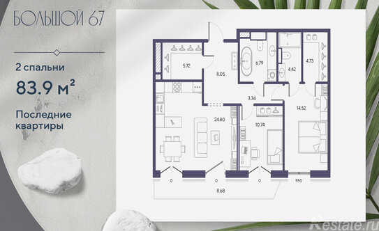 Продажа 2-комн квартиры на вторичном рынке 19-я линия,  д. 16,  к. 2