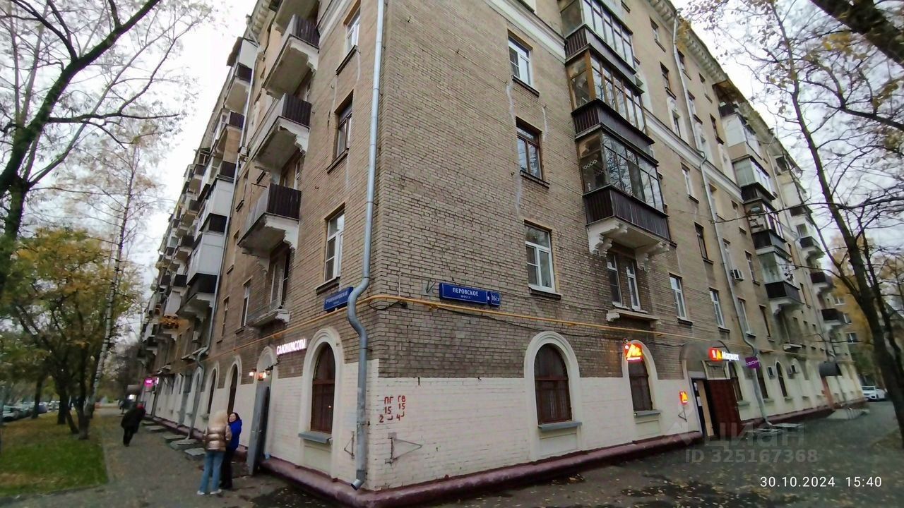 Продажа 3-комн квартиры на вторичном рынке Перовское шоссе, 16/2