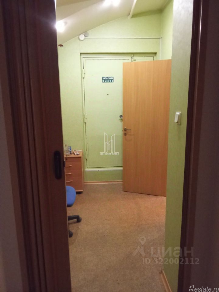 Аренда офиса Литейный проспект,  д. 33