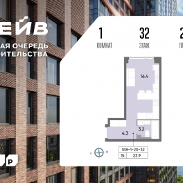 Продажа студии Борисовские Пруды улица, д.1