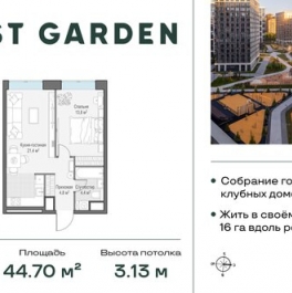 Продажа 1-комн квартиры на вторичном рынке проспект Генерала Дорохова,  д. 39 к2Л