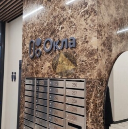 Продажа 2-комн квартиры на вторичном рынке Суздальское ш,  д. 18 к4