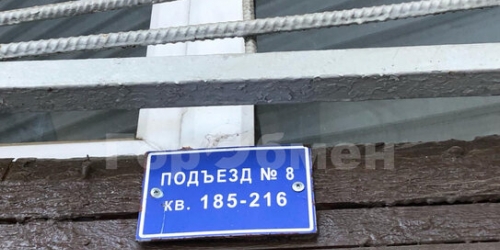 2-комн квартира ул Алабяна,  д. 3,  к. 3