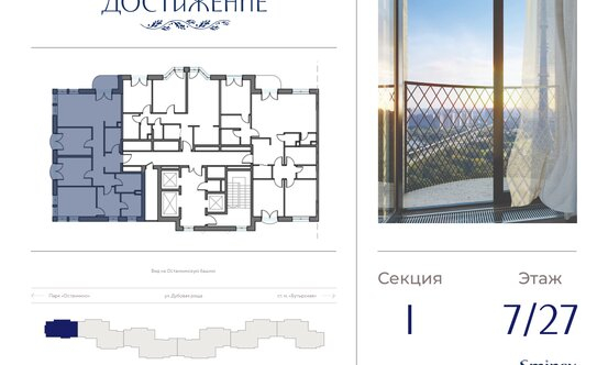 Продажа 3-комн квартиры на вторичном рынке улица Академика Королёва,  д. 21