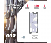 Продать Квартиры в новостройке Ильменский проезд  4с8 