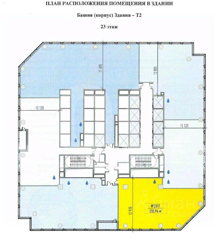 Аренда офиса улица Ермакова Роща,  д. 1 с1