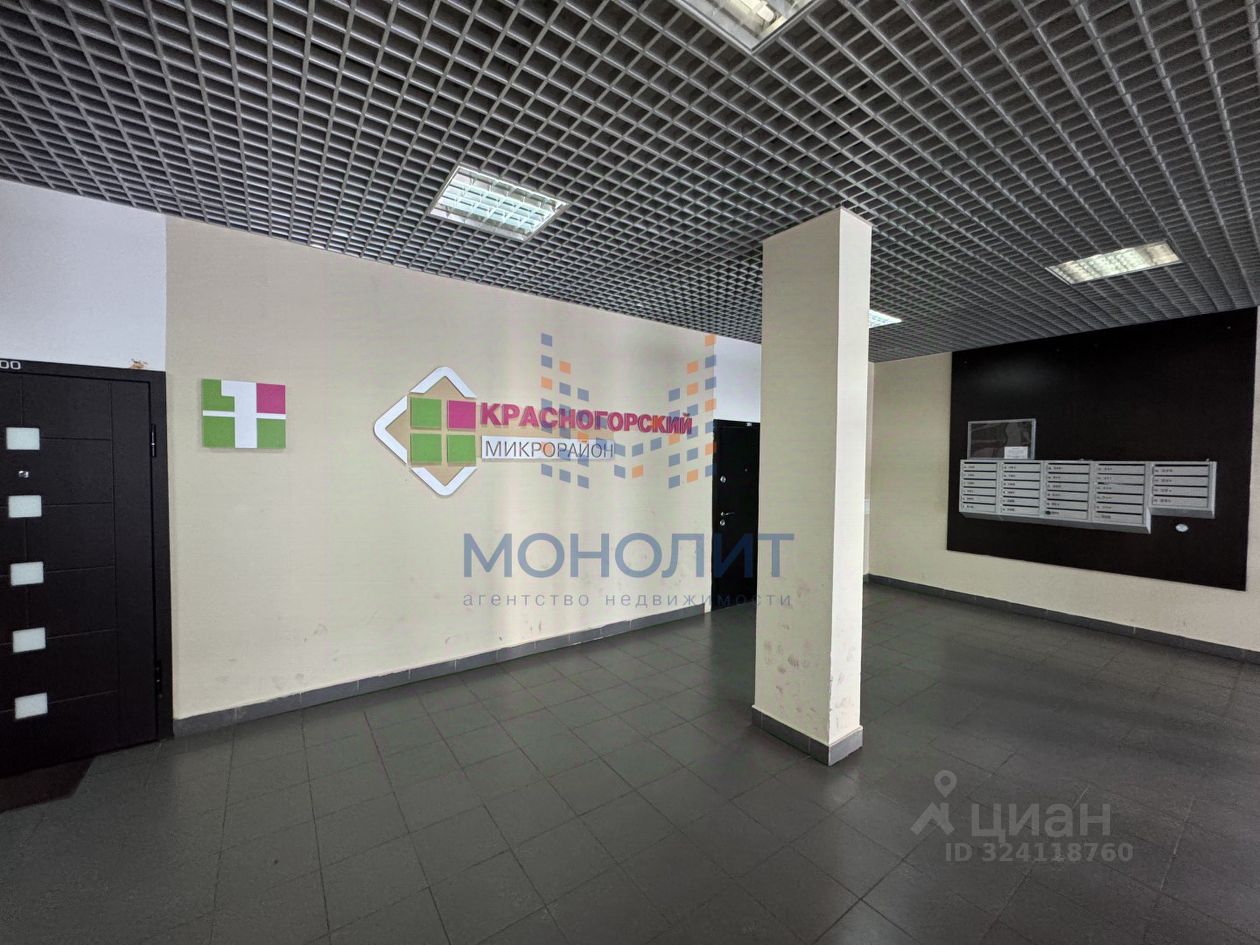 Продажа 2-комн квартиры на вторичном рынке Нахабино пгт, улица Белобородова, 12