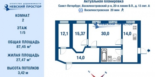 3-комн квартира 20-я линия,  д. 13